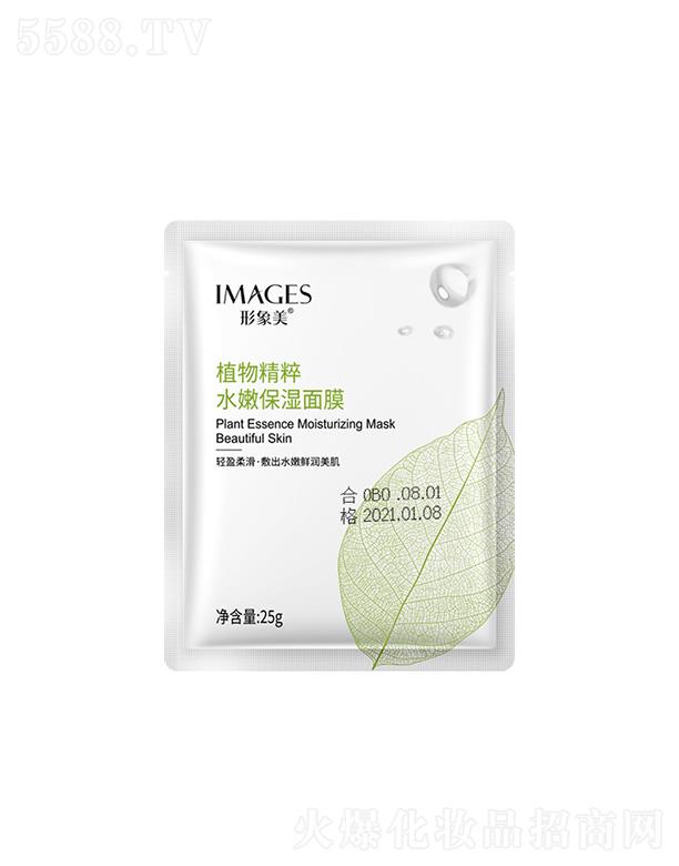 �V���А�(��i)ɏ���yƷ���޹�˾���V���А�(��i)ɏ   ������ֲ�ﾫ��ˮ�۱�����Ĥ   �غ��̝�(r��n)   ��ˬ�a(b��)ˮ