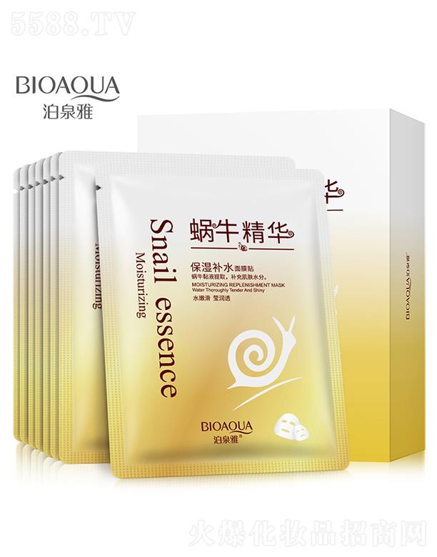 �V���А�(��i)ɏ���yƷ���޹�˾���V���А�(��i)ɏ  ��Ȫ��΁ţԭҺ�����a(b��)ˮ��Ĥ  10Ƭ   �����a(b��)ˮ��(x��)ā