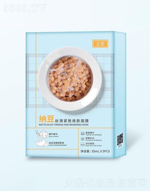 �V�|�����ջ��yƷ���޹�˾���V�|������    ���{���z���o���w�NƬ��Ĥ  �a(b��)ˮ����