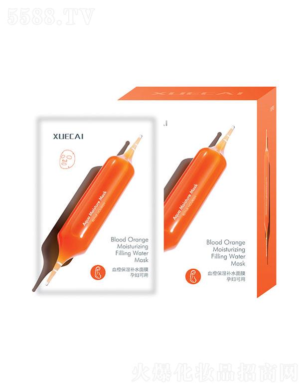 �V�|�����ջ��yƷ���޹�˾���V�|������   ѩ��Ѫ�ȱ����a(b��)ˮ��Ĥ   ���B(y��ng)�a(b��)ˮ   �o��M