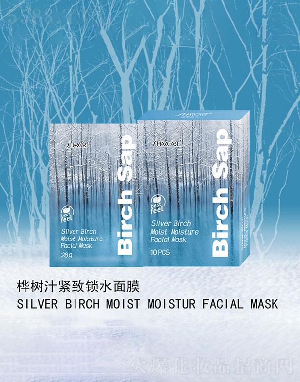 �V�|�����ջ��yƷ���޹�˾���V�|������   ���軨���a(b��)ˮ������ˬ�NƬ��Ĥ   �o�����