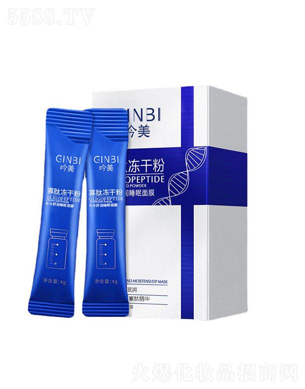 VܽɯyƷ޹˾ăɷa(b)ˮ杙˯Ĥ 坍᝙wͿĨʽĤl(f)