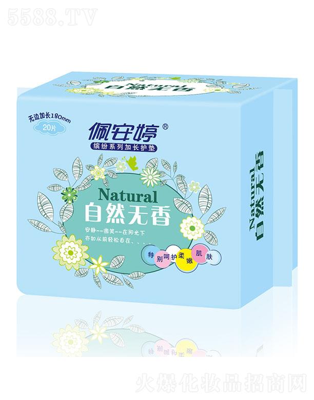 ɽ尲l(wi)Ʒ(sh)I(y)޹˾尲_ϵ20Ƭo(w)߅L(zhng)180mmo(h)|PB03053