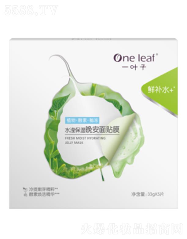 �Ϻ��������yƷ�ɷ����޹�˾��һ�~��ˮ�]�����������NĤ