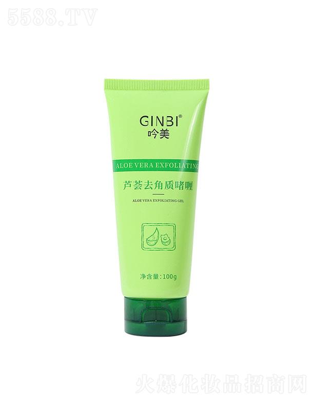 VܽɯyƷ޹˾JCȥ|(zh) 100g aˮغ坍ȫ