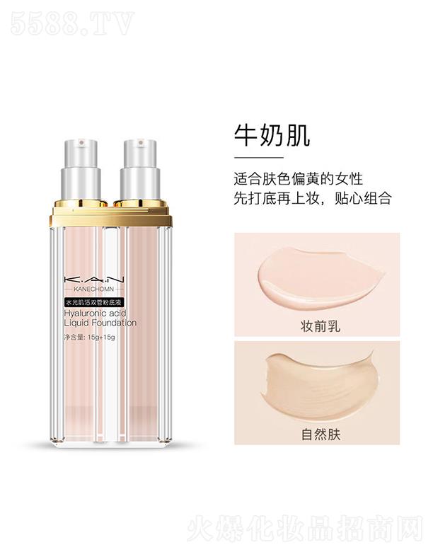 |ݸɭ朹޹˾KANˮ⼡pܷ۵Һţ̼ 15g+15g