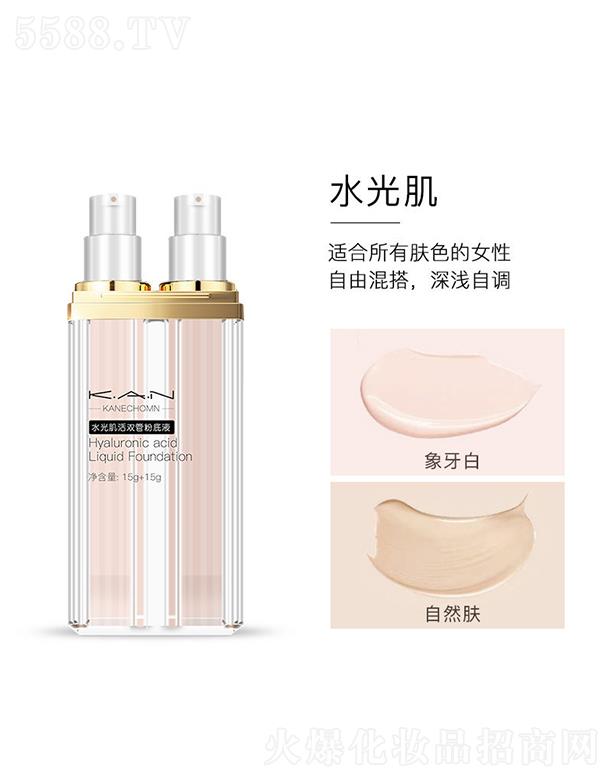 |ݸɭ朹޹˾KANˮ⼡pܷ۵Һˮ15g+15g