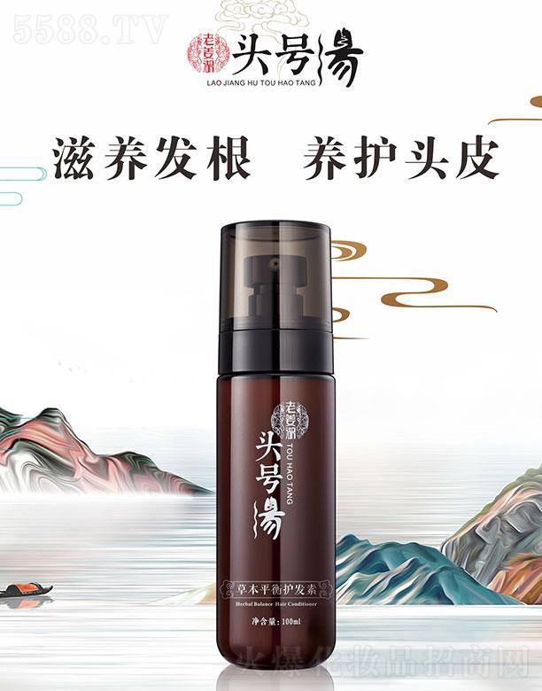 ^̖Vݣt(y)ˎƼ޹˾^̖Ͻݱƽol(f) 100ml