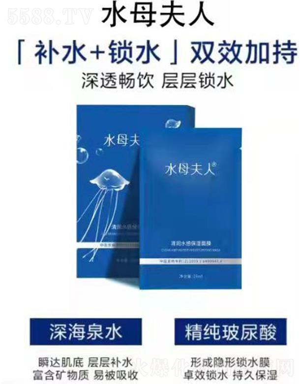 м֮ԴyƷ޹˾ˮĸ坙(rn)ˮбĤ ͸ӌiˮ