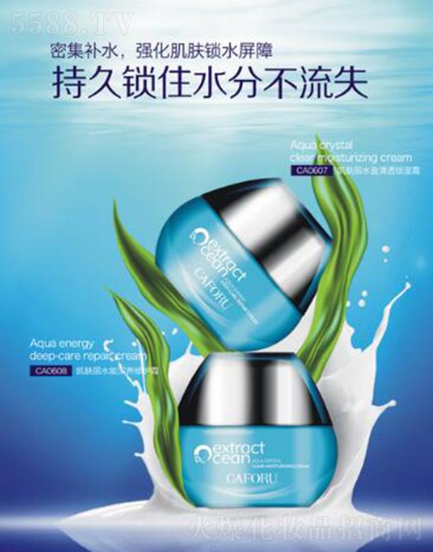 V|yƷ޹˾ˮӯ͸i˪ 55gܼa(b)ˮ(q)߸