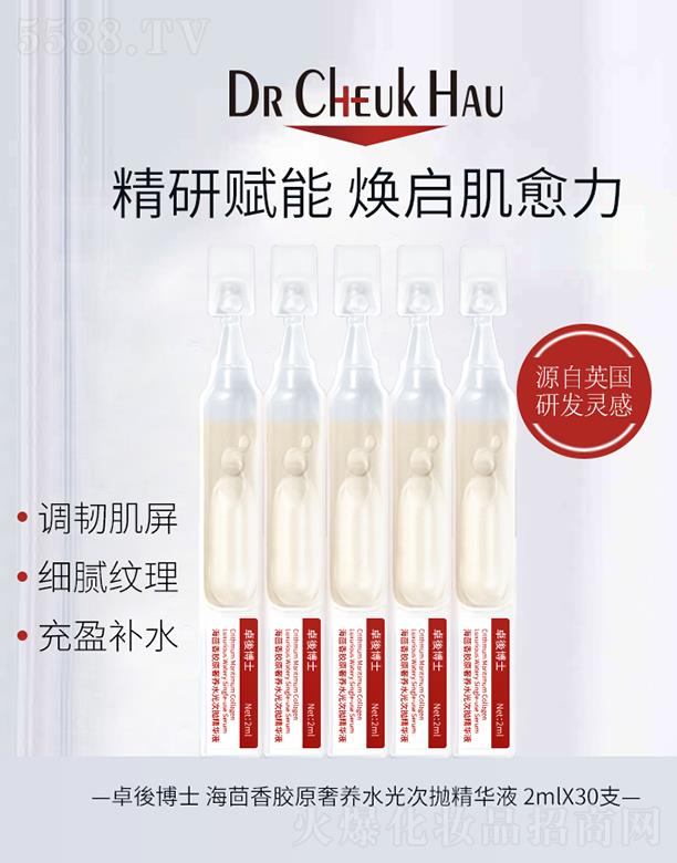 V|пƼ؟(z)ι˾׿ᲩʿzԭB(yng)ˮΒAҺ 2mlX30֧͸װl(f)]