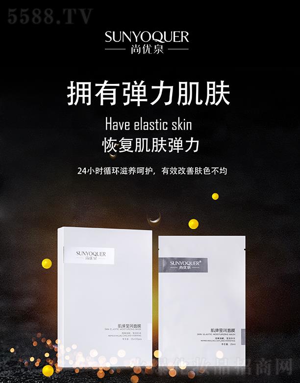 V݌Ƽ޹˾Ѓ(yu)Ȫ(rn)Ĥ 25mlЧwɫ