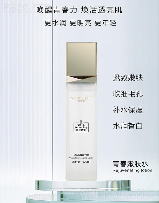 V݌Ƽ޹˾Ѓ(yu)Ȫwഺwˮ 120mlowռ(x)ë