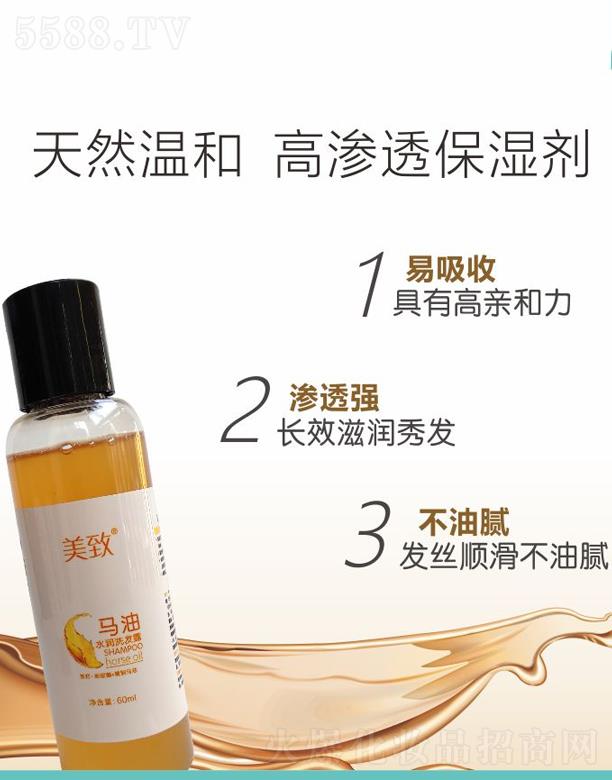 �B�Tֲ�o(h��)�����＼�g(sh��)���޹�˾�������R��ˮ��ϴ�l(f��)¶�����b 60ml ������