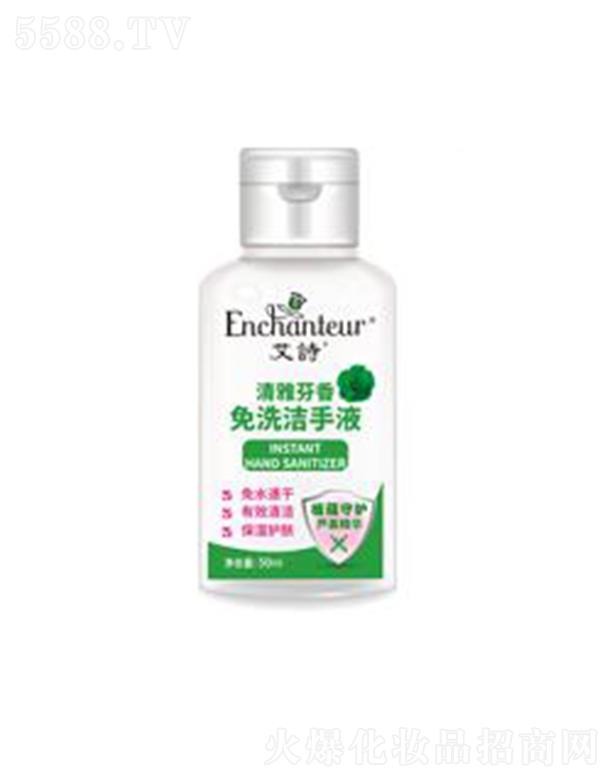 Sj(V|)Ʒ޹˾ԊϴҺ(Ż) 50mlƿСϴٸ