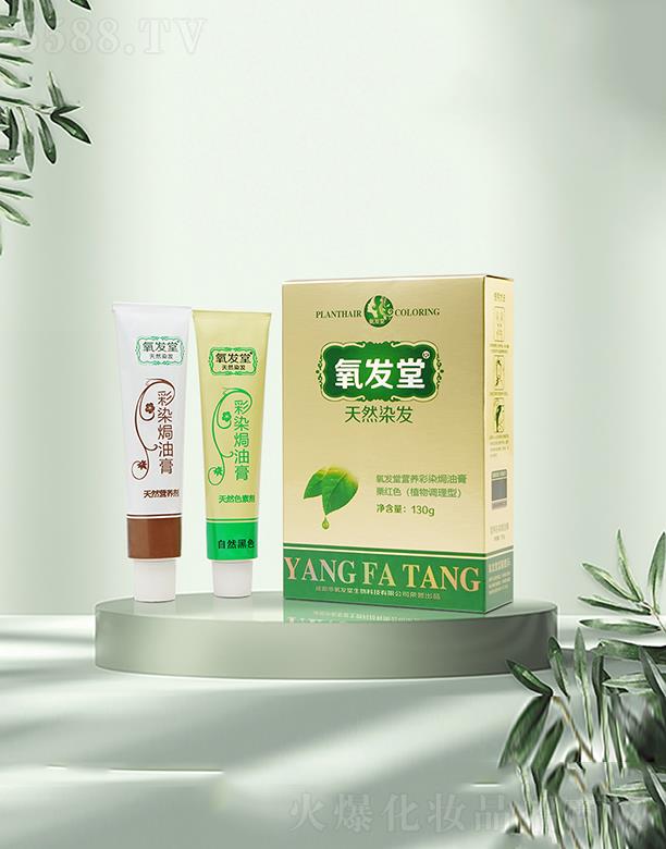 �ɶ������l(f��)������Ƽ����޹�˾�����l(f��)��ֲ���ɫȾ��   ��Ȼ����