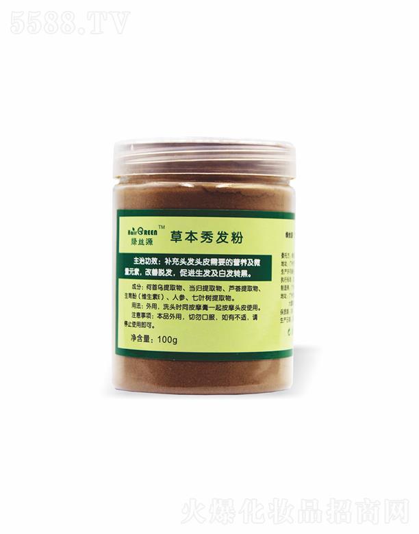 �G�zԴ���V�ݣ�Ʒ�ƹ������޹�˾��l�G�zԴ�ݱ���l(f��)��