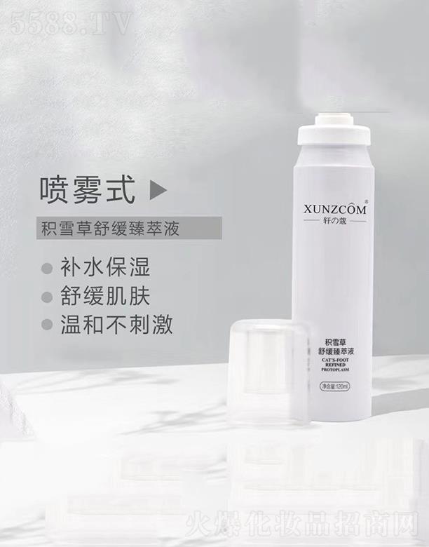 V|WȪƼ޹˾܎ܷeѩ澏Һ aˮ