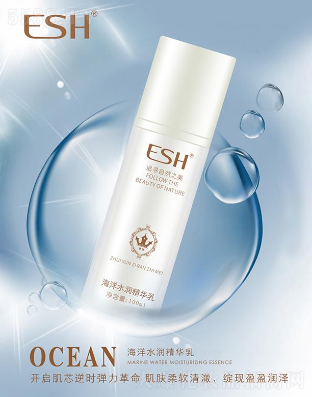 V|軯yƷF޹˾ֶɯˮA 100ml ܛ峺