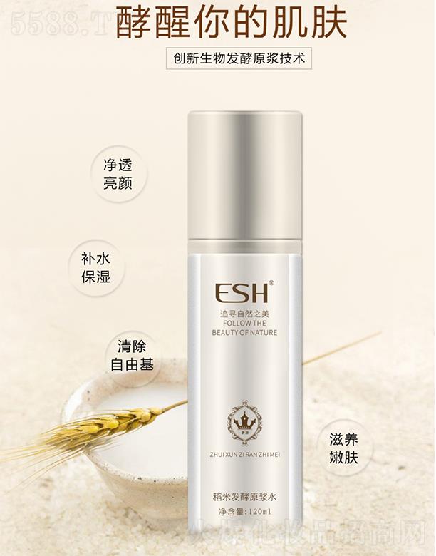 V|軯yƷF޹˾ֶɯˮA  120ml B(yng)w