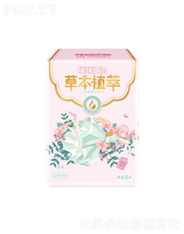 ϺDŮƷ޹˾ůůӛ290ҹl(wi)8Ƭ 290MMٌ