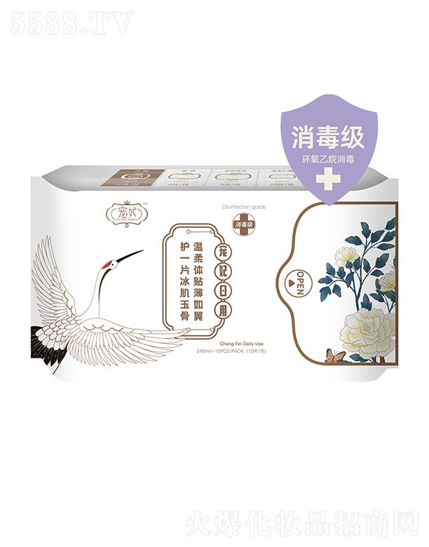 ڴMQ(mo)޹˾l(wi) 245mm-10PCS/PACK(10Ƭ/)Ʒ|B