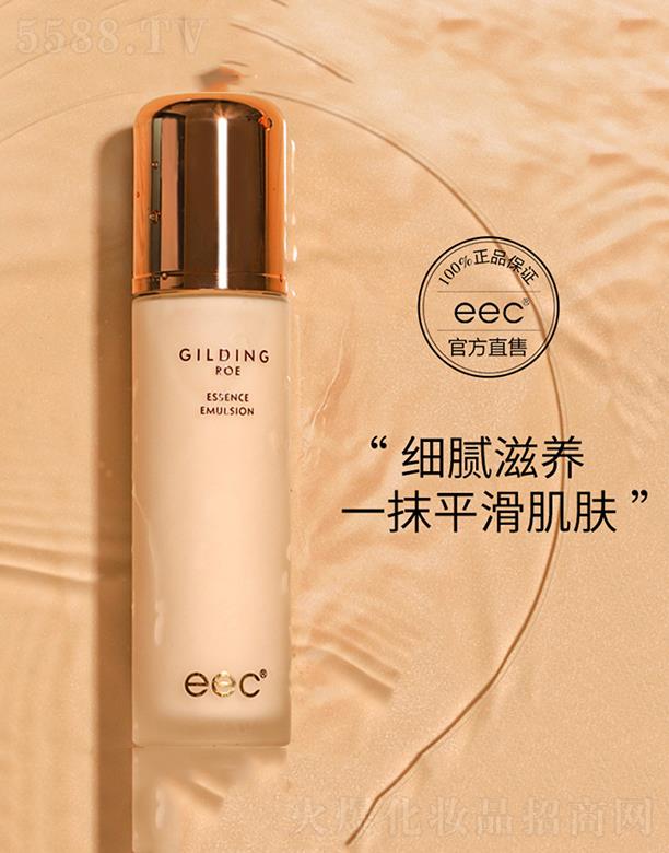 �V���������yƷ���޹�˾��eec�aˮ�����A��   �~���u���A   �沿�o���o�¿����aˮ������Һ