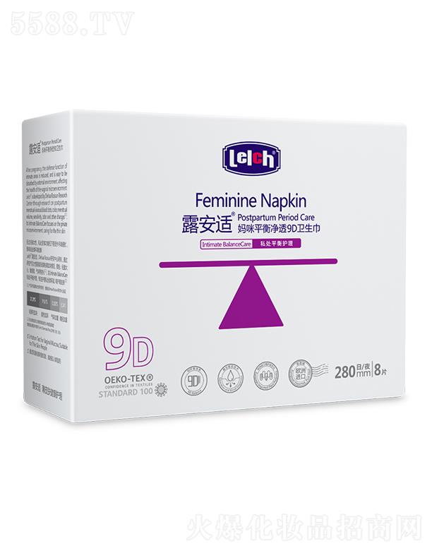 ¶mƤwo(h)ƷVݣ޹˾¶mƽ͸9Dl(wi) 280mm 8Ƭ ƽo(h) ͸