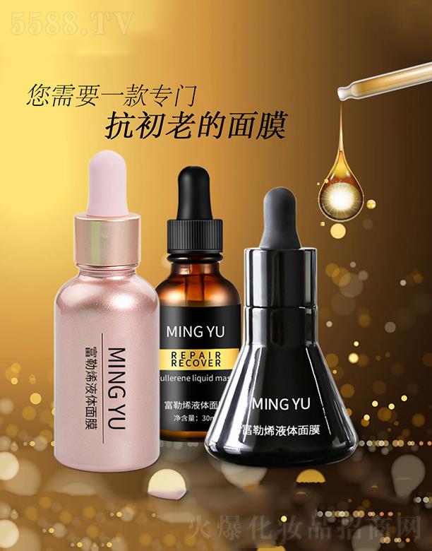 VyƷ޹˾ϩҺwĤ˯Ĥ  a(b)ˮ     տsë