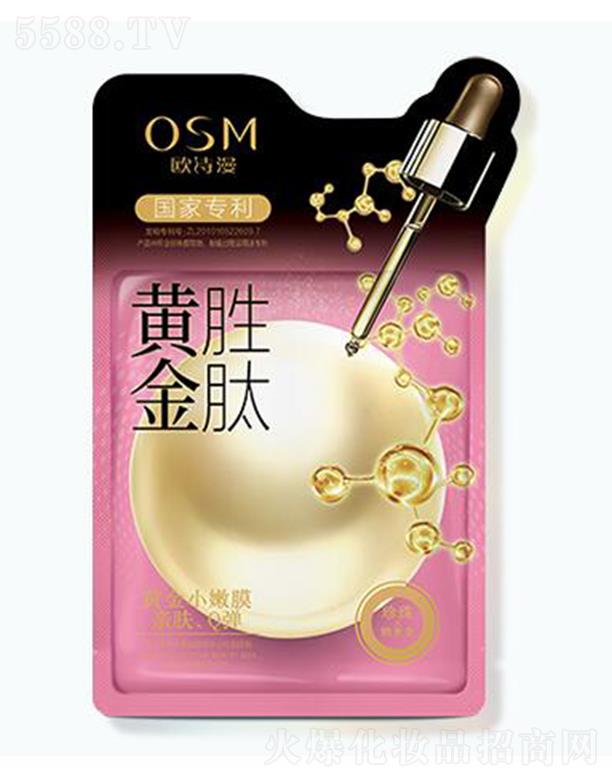 㽭WԊ(sh)F(tun)޹˾WԊ(sh)SĤ 30ml*5ƬѼwԴԴo(h)