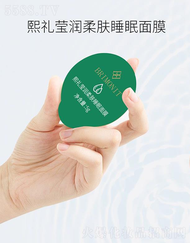 uyƷ޹˾Y(rn)w˯Ĥ 5g wȱˮ ˮ˯Ĥ