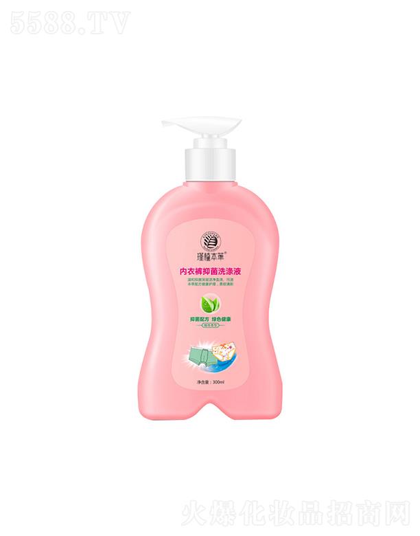 VAzyƷ޹˾ֲ݃(ni)ѝϴҺ  ݱ䷽  ζ  ϴҺŮʿ־(ni)ѝϴҺ