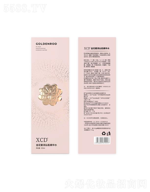 VRyƷ޹˾XCD𻨿Aˮ  a(b)ˮ   ̝   Ͼo