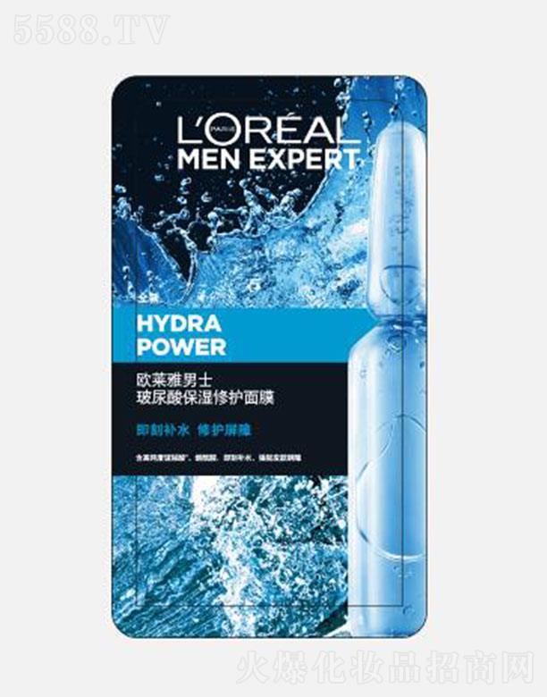 WR(Ї)޹˾WRʿoĤ 20ml*5ʿƤwO(sh)ӋļaˮĤ