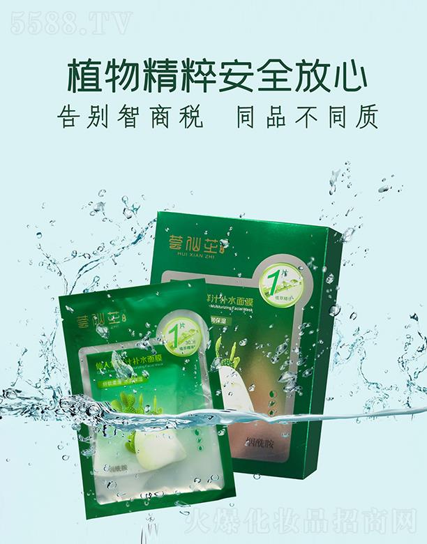 ɽ|r(nng)I(y)Ƽ޹˾C֥r֭aˮĤ Ч𪼡w