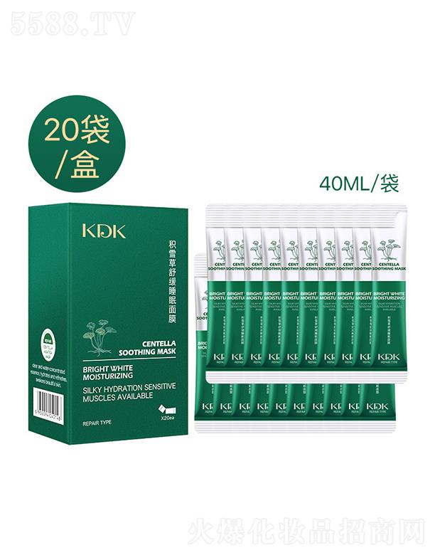 VЌջyƷ޹˾KDKeѩ澏˯Ĥ  ҹgo(h)a(b)ˮ   ȥ^ϴ