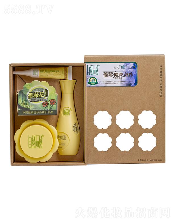 �V�|��Ȼ��Ȼ����Ʒ���޹�˾���Nޱ�������B(y��ng)ϴ�o���b�����ף� �������䷽���̼��^Ƥ