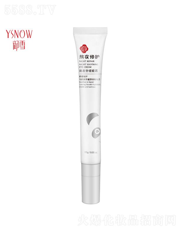 V¶yƷ޹˾ѩҹo˪  y˪   aˮ