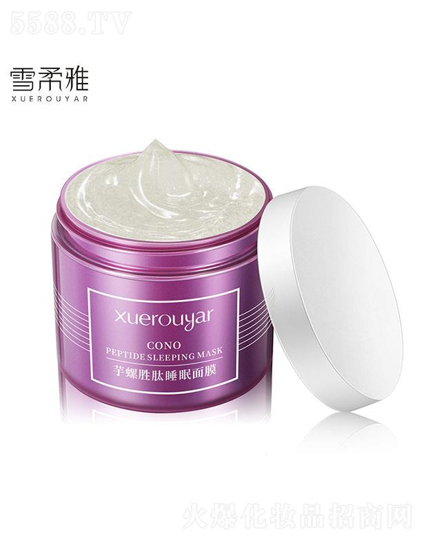 VI(lng)(yu)Ƽ޹˾VI(lng)(yu)  ѩ݄˯Ĥ  a(b)ˮ   120ml