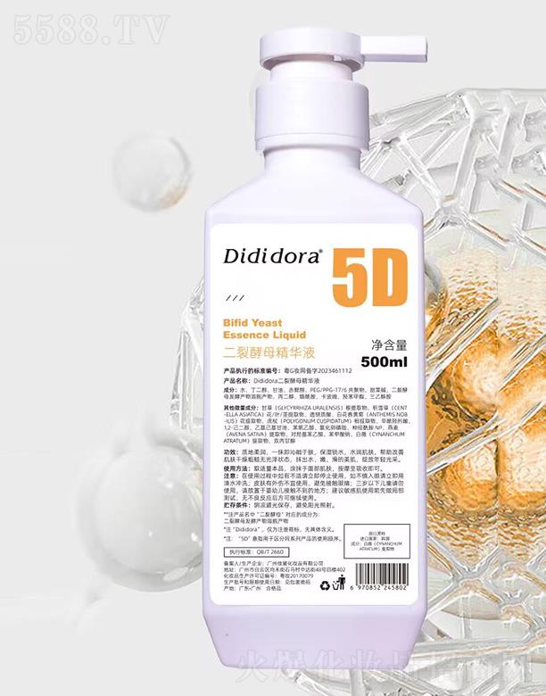 �V�ݼ��컯�yƷ���޹�˾����϶������ѽ�ĸ���AҺ 500ml