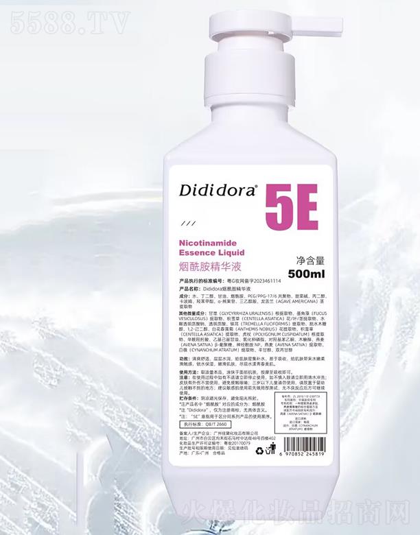 �V�ݼ��컯�yƷ���޹�˾����϶������������AҺ 500ml