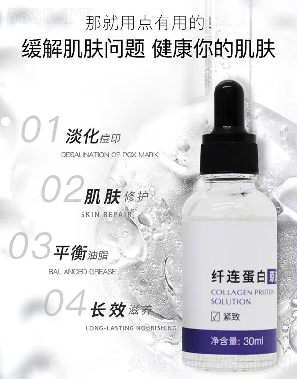 Vݣt(y)ˎƼ޹˾wBԭҺ 30ml