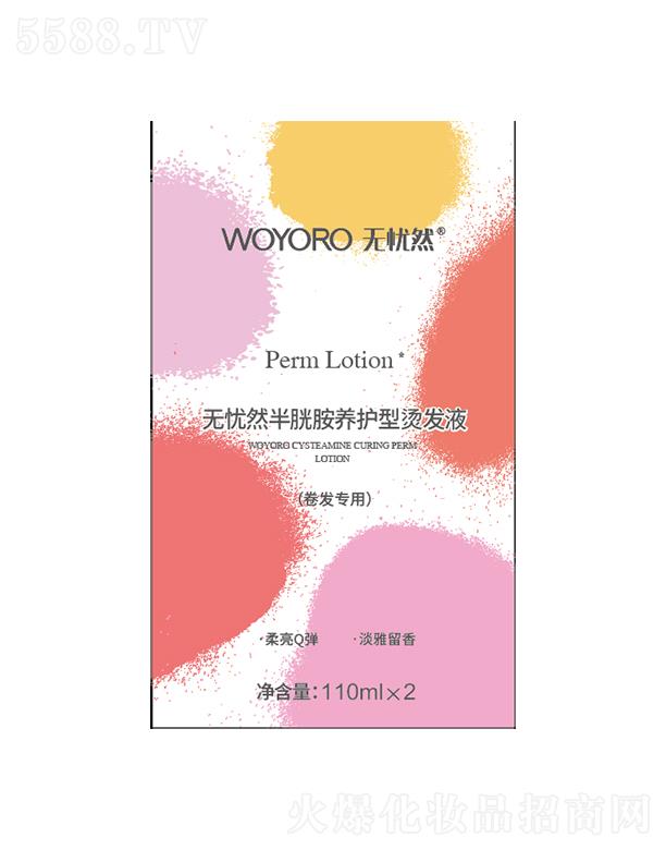 ɽûyƷ޹˾onȻװB(yng)o(h)͠Cl(f)ҺD2