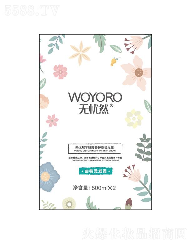 ɽûyƷ޹˾onȻװB(yng)o(h)Cl(f)˪T5