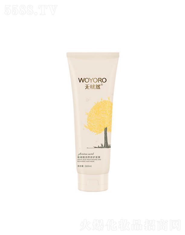 ɽûyƷ޹˾oȻ᝙B(yng)ol(f)Ĥ