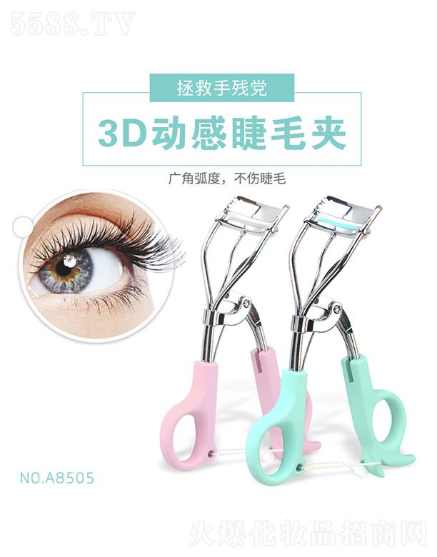 ^ʩپ(x)(sh)I(y)޹˾Ӣ3DӸнëA