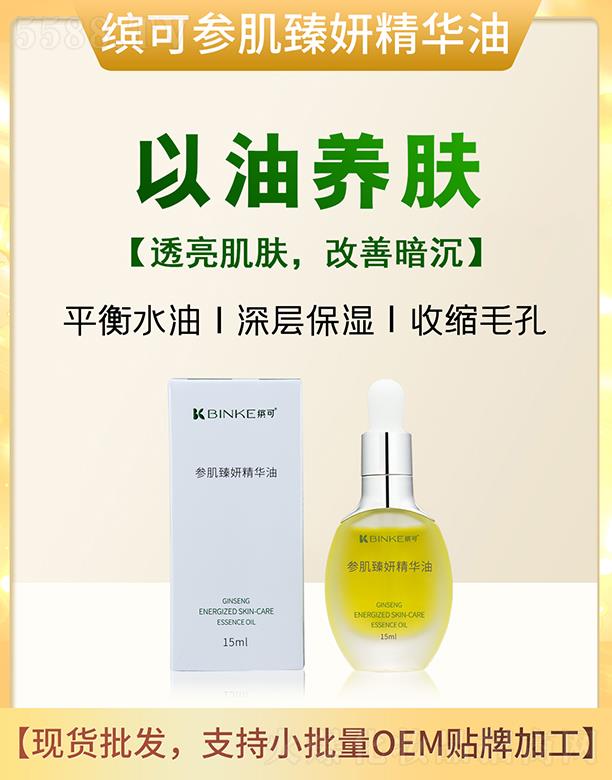 Vݿt(y)ˎƼ޹˾_ɅA 15ml