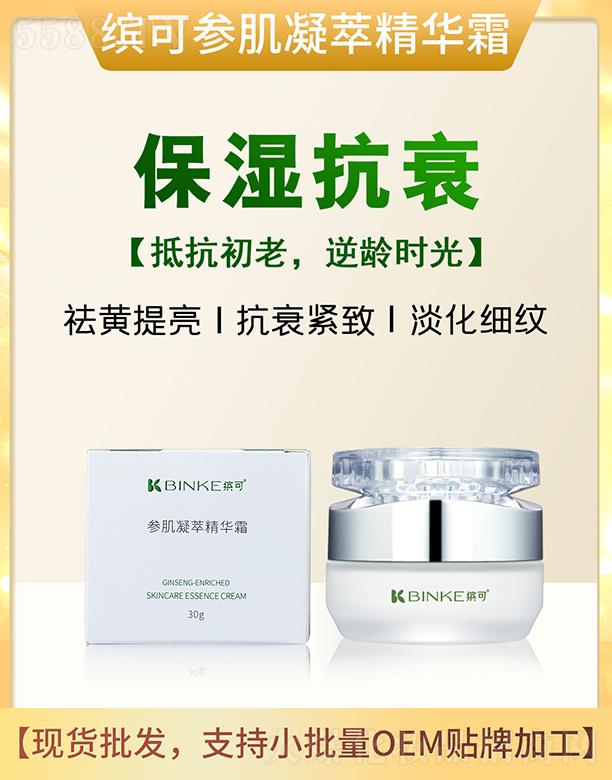 Vݿt(y)ˎƼ޹˾_Ʌ;A˪ 30g