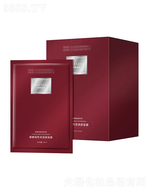 �V���������t(y��)ˎ����Ƽ����޹�˾���V��������  ˾���������Ѫ��Ĥ  30ml   �����a(b��)ˮ