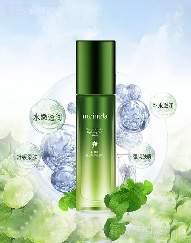 �V����¶�˻��yƷ���޹�˾���V����¶��  �����_(d��)�eѩ���aˮ���o(h��)���wҺ  130ml   ���м�����